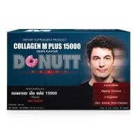 ราคา โดนัทท์ ผลิตภัณฑ์เสริมอาหาร คอลลาเจนเอ็มพลัส 15000 มก. รสองุ่น 10 ซอง (45756155013)