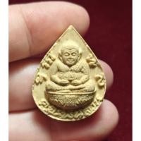ราคา พระสังกัจจายน์ เนื้อผงว่านไม้พญาคูณ ฝังตะกรุด พิมพ์หยดน้ำ หลวงพ่อคูณ วัดบ้านไร่ สร้างปี2537 (41473247575)