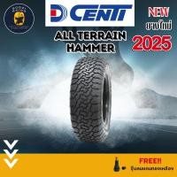 ราคา DCENTI รุ่น ALL-TERRAIN (HAMMER) ยางปี 2025-2026 ตัวหนังสือขาว 265/65R17 265/70R16 265/60R18 275/55R20 (ราคาต่อ 1 เส้น) (20781330681)