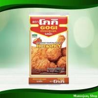 ราคา แป้งทอดกรอบ รสเผ็ด โกกิ 500 กรัม Crispy Flour Spicy Flavor Koki (12194415708)
