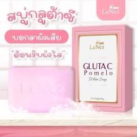 ราคา LeNez Gluta C Pomelo White Soap (25707774198)