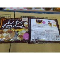 ราคา Bourbon Choco-Baum ขนมมินิเค้กบัมจากญี่ปุ่น เคลือบด้วยไวท์ช็อคโกแลตและช็อคโกแลตเข้มข้น ขนมนำจากญี่ปุ่น (18829212236)