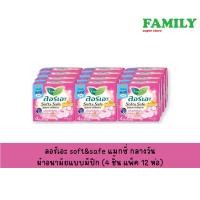 ราคา (แพคโหล) ลอรีเอะ soft&safe แมกซี่ กลางวัน ผ้าอนามัยแบบมีปีก (4 ชิ้น แพ็ค 12 ห่อ) (19619881330)
