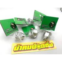 ราคา น็อตล้อหลัง กลึงมือน้าคม mio มีโอ ฟีโน่(เก่า) นูโว mx my รถป๊อป เบอร์19 (23441869012)