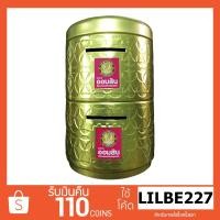 ราคา กระปุกออมสิน 105 ปี ธนาคารออมสิน (2193365851)