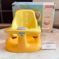 ราคา เก้าอี้อาบน้ำเด็ก Aprica พับเก็บพกพาสะดวก* (24371709650)
