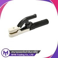 ราคา คีมจับอ๊อก LIBERTY 300A,500A (43114464781)