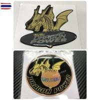 ราคา สติ๊กเกอร์แดั้งเดิม เทเรซิ่นนูนอย่างดี รูปมังกร ติดฝ้ายรถ มังกรทอง กลม ไม่กลม sticker อีซูซู isuzu dragon power มังกร (26492999662)
