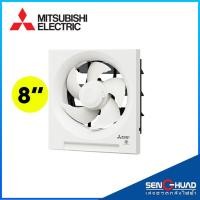 ราคา MITSUBISHI มิตซูบิชิ พัดลมระบายอากาศแบบติดผนัง รุ่น EX-20SH7T ใบพัดขนาด 8 นิ้ว (6960309500)