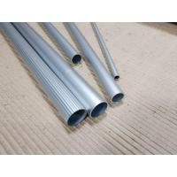 ราคา ท่ออลูมิเนียม ท่อกลม ฉาก กล่องอลูมิเนียม ขนาดสั้น คละไซต์ (13310261268)