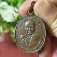 ราคา เหรียญ2หน้า หลวงพ่อด่วน วัดบางนอน จ.ระนอง- พระอาจารย์เอี้ยน วัดท่าหิน สงขลา (26450361672)