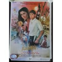 ราคา โปสเตอร์​หนังไทยเก่า​ไผ่สีทอว ชนาด21x31​นิ้ว (51403276853)