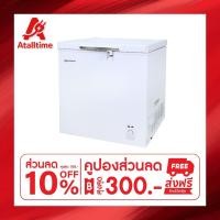 ราคา OXYGEN ตู้แช่แข็ง ตู้แช่อาหาร รุ่น BD-150 ความจุ 150 ลิตร ขนาด 5.3 คิว (28432894526)