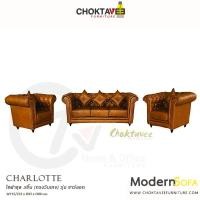 ราคา โซฟาชุด Modern 3ชิ้น 113P รุ่น Charlotte ชาร์ลอท [SV Collection] (13684168864)