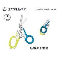 ราคา Leatherman Raptor Rescue (28373056496)