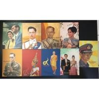 ราคา ไปรษณีย์บัตรครบชุด 9 ใบ (5485879921)