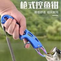 ราคา ใหม่สําหรับปี 2026ปลาควบคุมคีมควบคุมปลา ฟิงเกอร์บอร์ด ประเภทคีมจมูกปลาล่อปลาหนีบจมูกจับปลาจับปลาเครื่องมือตกปลาคีมสแตนเลส20260105 (53054143753)