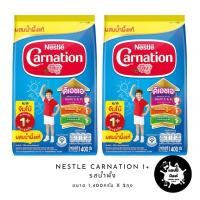 ราคา นมผง Nestle Carnations 1+ SmartGo (เนสท์เล่ คาร์เนชั่น 1พลัส สมาร์ทโก) สูตร3 ผสมน้ำผึ้งแท้ ขนาด 1,400กรัมx2ถุง (43325343562)