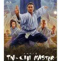 ราคา Tai Chi Master (1993) บลูเรย์ Blu-ray ⭐7.2/10 Jet Li (26591722367)