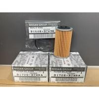 ราคา กรองเกียร์ Nissan March Almera พร้อมโอริงแท้ ยี่ห้อ NISSAN แท้เบิกศูนย์ (13053861066)