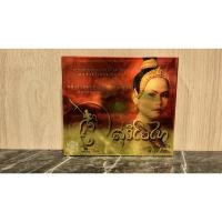 ราคา VCD (3แผ่น) ภาพยนต์ สุริโยไท(SURIYOTHAI) (22577558793)