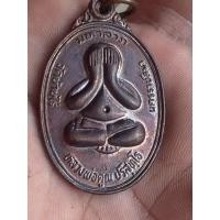 ราคา เหรียญหลวงพ่อคูณรุ่นปิดตามหาลาภปี36 (51056304913)