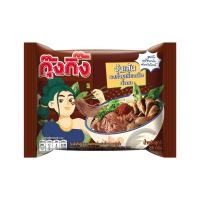 ราคา กุ๊งกิ๊ง วุ้นเส้นกึ่งสำเร็จรูป รสก๋วยเตี๋ยวเรือน้ำตก แบบซอง 88 ก. x 10 591032X2 (28094232049)