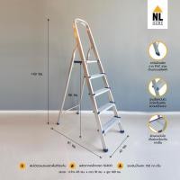 ราคา บันไดอลูมิเนียมทรง A 5 ชั้น บันได Portable 5 Step Ladders ladder | ZHTL005 / NL HOME (4106331935)