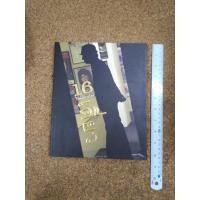 ราคา หนังสือ 16 ปี แห่งความโดดเดี่ยว โดย โน้ส อุดม แต้พานิช (15325044358)