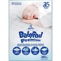 ราคา BabyPad Softex เบบี้แพด ซ้อฟเท็กซ์ แผ่นรองซับสำหรับเด็ก ขนาด 30 x 45 ซม.(1 ห่อ บรรจุ 20 ชิ้น) (19245464786)
