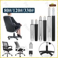 ราคา โช้คไฮดรอลิค โช้คแก๊ส กระบอกโช้ค อะไหล่เก้าอี้ โช๊คเก้าอี้ โช๊คเก้าอี้ออฟฟิศ ขนาด 7,8,9 นิ้ว ปรับระดับได้ โช้คแก๊ส (27939252845)