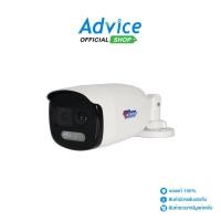 ราคา WATASHI CCTV 3.6mm HDTVI #WVI20187-PIRH - A0131134 (24324952705)