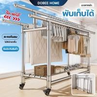 ราคา ราวตากผ้าแสตนเลส พับได้ มีล้อ 3 ราว ยืดได้ 123-200cm ชั้นวางรองเท้า กันน้ำไม่เป็นสนิม (42802587071)