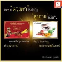 ราคา ‍ไม่ยอมแก่ บำรุงร่างกาย บำรุงดวงตา จับคู่สุดยอดอาหารเสริม เบต้าจินส์ซีและจิมบาน่าซีตรัง (5430614530)