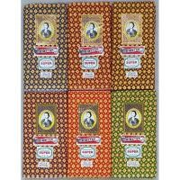 ราคา ผ้าถุงลายไทย ตราคุณหญิงบุตรี เย็บแล้ว หน้ากว้าง 2 เมตร (ผืนละ 88บาท) (1876854757)