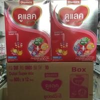 ราคา [ขายยกลัง-12กล่อง] นมผง ดูแลค ซูเปอร์มิกซ์ สูตร 1 600 ก ขายยกลัง (7915509589)