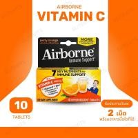 ราคา AirBorne(แอร์บอร์น) วิตามินซีเม็ดฟู่รสส้ม Zesty Orange1000mg Vitamin C 10 Effervescent Tablets(No.3444) (28240387349)