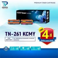 ราคา (แพ็ค4สี) หมึกเทียบเท่า TN-261/261/TN-261C/TN261M/TN-261Y /TN-261BK FOR BROTHER HL-3150CDN HL-3140CW MFC-9140CDN (25773485557)