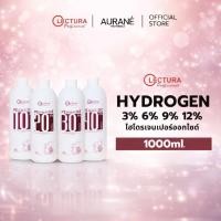 ราคา ไฮโดรเจนเปอร์อ๊อกไซด์ Lectura Hydrogen Peroxide 3%,6%,9% และ 12% (52054588926)