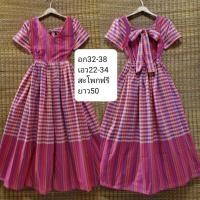 ราคา เดรสผ้าขาวม้า มัดโบว์หลัง/เปิดหลัง สีชมพูสดใส (23261264616)