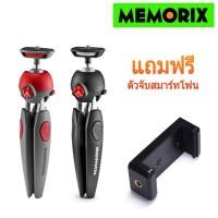 ราคา ถูกที่สุด ของแท้ Orignal Manfrotto PIXI EVO (2 Section) Mini Tripod ขาตั้งกล้อง แถมตัวจับสมาร์ทโฟน (5243534944)