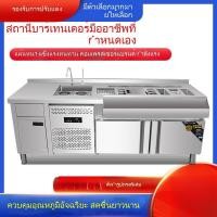 ราคา โต๊ะผสมเครื่องดื่มสแตนเลส ท็อปครัว เคาน์เตอร์บาร์ เคาน์เตอร์ปฏิบัติการบาร์ (41168314212)