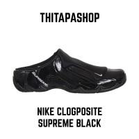 ราคา NIKE CLOGPOSITE X SUPREME BLACK (24786533426)