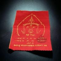 ราคา ผ้ายันต์พื้นสีแดง พระอาจารย์มหาสุรศักดิ์ วัดประดู่อารามหลวง อ.อัมพวา จ.สมุทรสงคราม (18081251743)