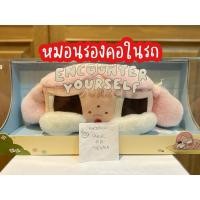 ราคา หมอนรองคอในรถ CRYBABY มือ1 ซีลล็อคครบในกล่อง ไม่เคยใช้งาน (27804752500)