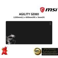 ราคา MSI MousePad รุ่น AGILITY GD80 Extra Large แผ่นรองเมาส์ขนาดใหญ๋ 120 cm. x 60 cm. x 3 mm. สินค้าแท้ MSI ประกัน 1 ปี (28901819338)