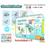 ราคา SMART ROBOT PREMIUM หุ่นยนต์ (Coding Junior Scratch) Kodiicode Makerzoid ตัวต่อเลโก้ หุ่นยนต์โรบอท หุ่นยนต์บังคับ ผ่านมื (24011215613)