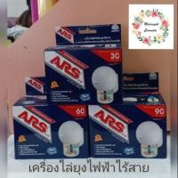 ราคา อาท โนแมท พลัส เครื่องไล่ยุงไฟฟ้าไร้สายและตัวรีฟิล (7416857097)