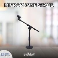 ราคา Microphone Stand ขาตั้งไมค์ ขาไมค์ตั้งโต๊ะ รุ่น HY-210 (25439604433)