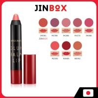 ราคา [ส่งตรงจากประเทศญี่ปุ่น] Shiseido INTEGRATE Volume Balm Lip N (43422618713)